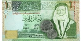 Jordanien 1 Dinar 2013 1434H P-34g UNZ