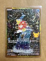 Pokemon Magikarp 30th Celebration Englisch