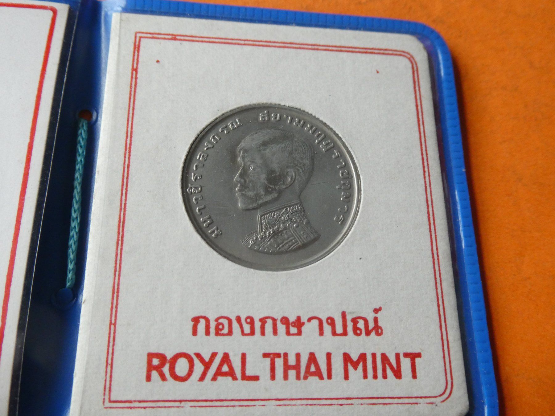 Alle Münzen: Thailand 1972, Royal Thai Mint – Neu (gemäss Beschreibung) aus Hinterforst von Rohusri 2