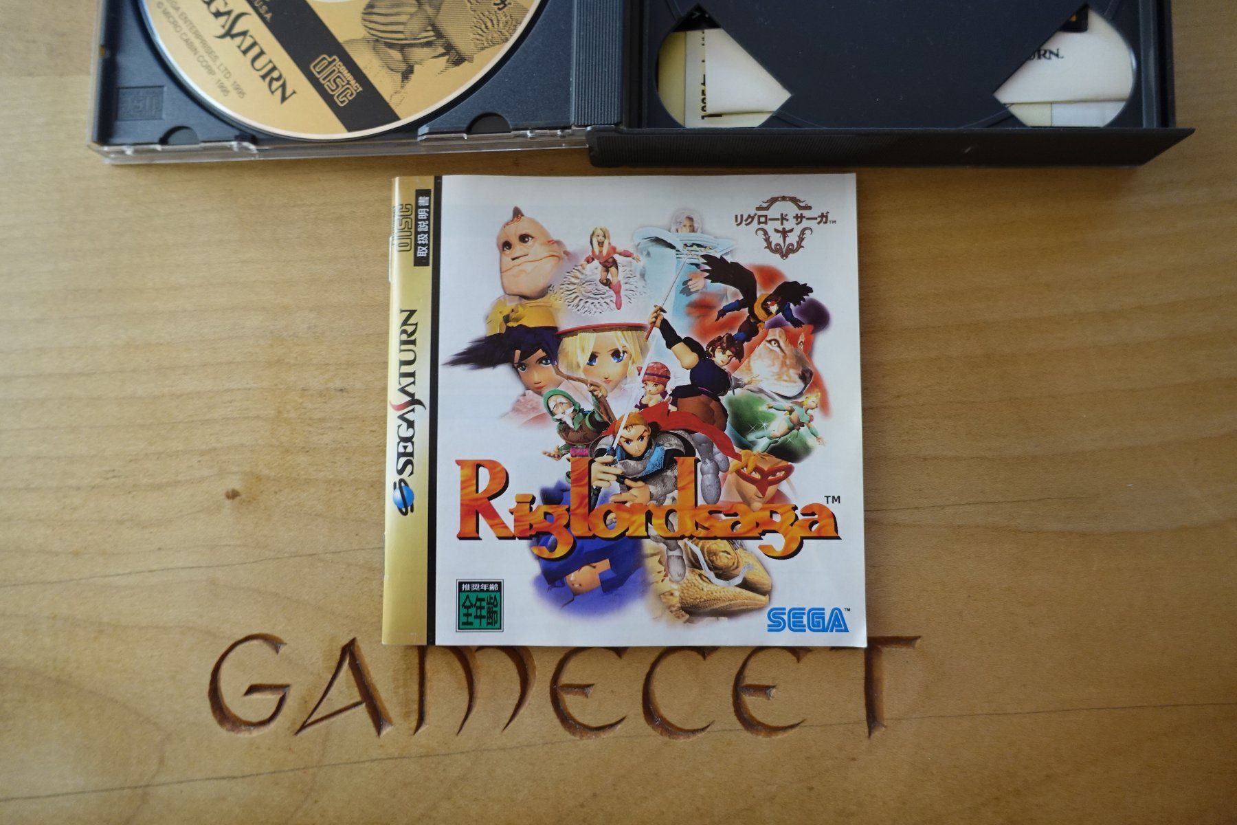 Sega Giochi: Riglord Saga - Japan - Sega Saturn – Usato da Steinach venduto da Gamecet 4