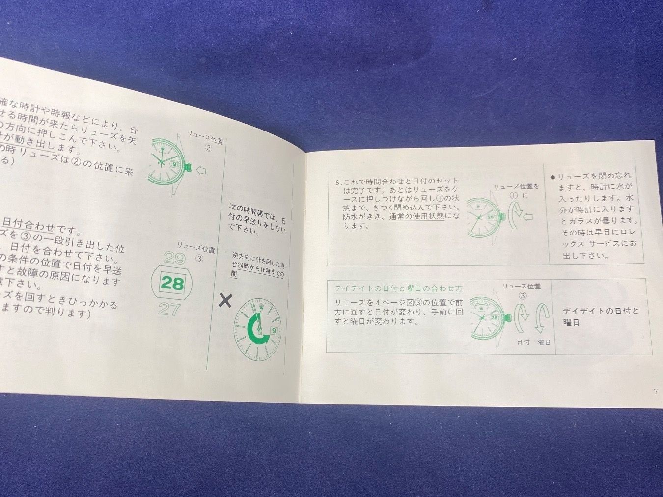 Documenti: Zwei Rolex Oyster Anleitung Booklet Chinesisch – Usato da Brüttisellen venduto da AlphaOmega05 1