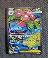Pokemon Karte Mega Bisaflor ex SR (m1L 76) JP