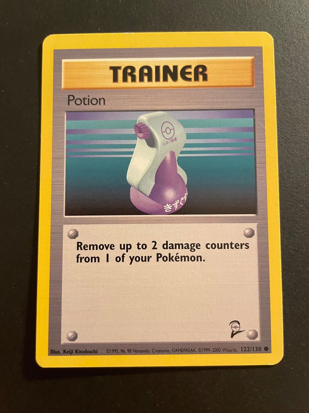 Pokémon Cartes à collectionner: Potion Base Set 2 122/130 – D'occasion à Zürich par pokemon_cards