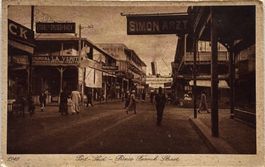 Lehnert & Landrock, Ägypten, Port Said