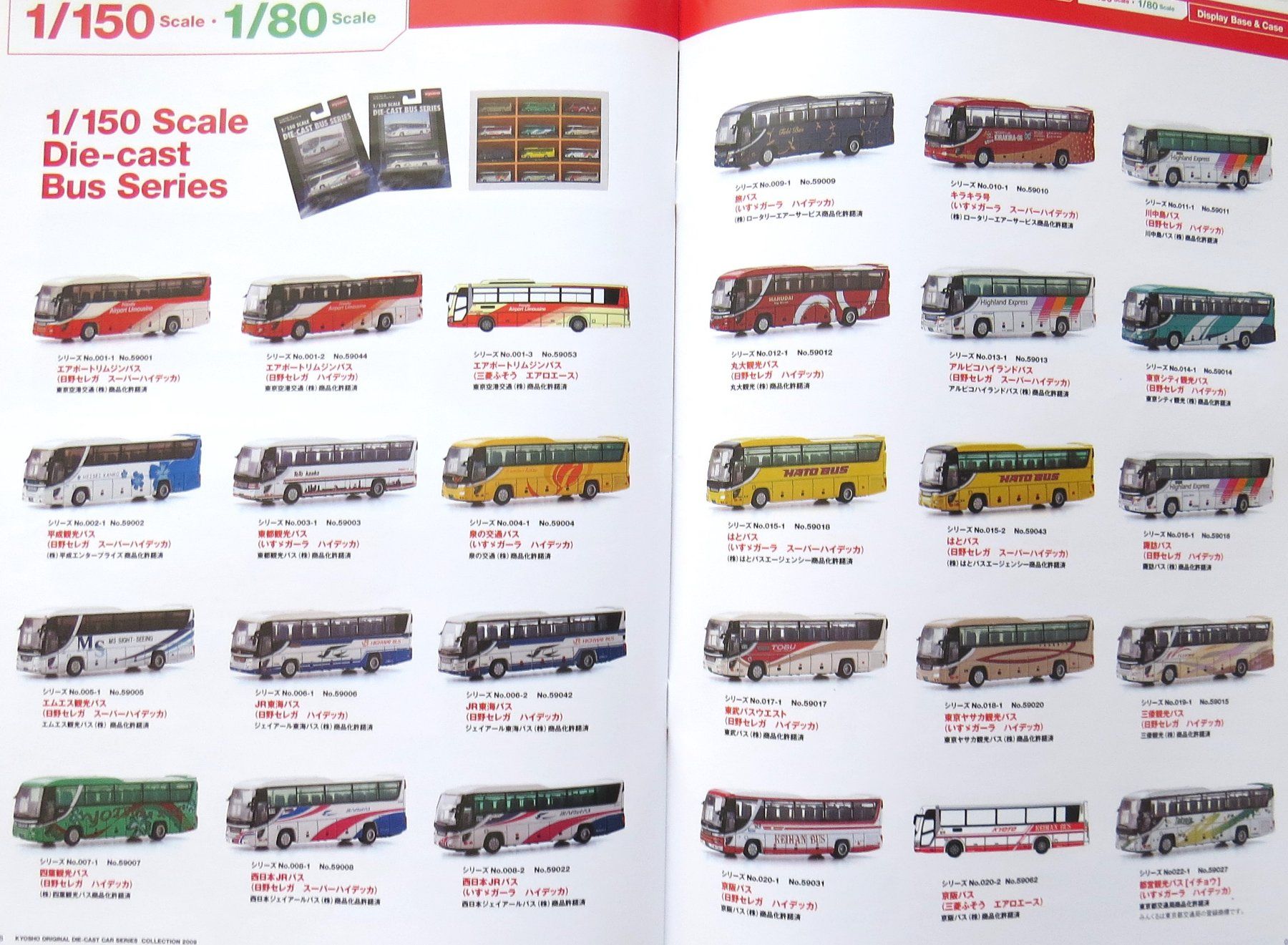 Kyosho Modellini d'auto: Kyosho Modellautokatalog von 2009 – Nuovo (secondo la descrizione) da Ettingen venduto da campione_1 6