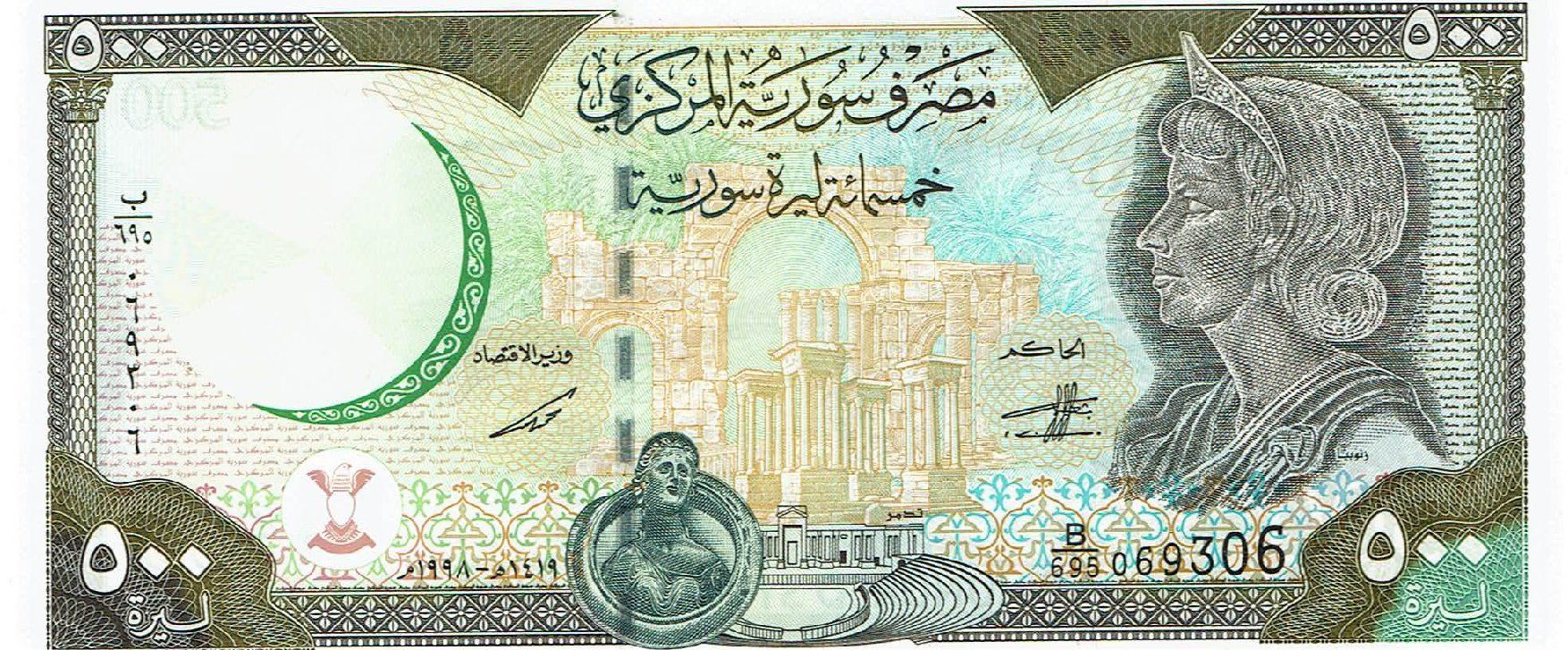 Banknoten: Syrien 500 Pounds 1998 UNZ – Neu (gemäss Beschreibung) aus Steffisburg von ber_8htf 1
