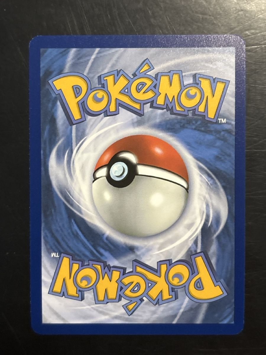 Pokémon Sammelbilder & Trading cards: Pansage - BLK 089 🇺🇸 – Gebraucht aus Delémont von mar_7ynr 1