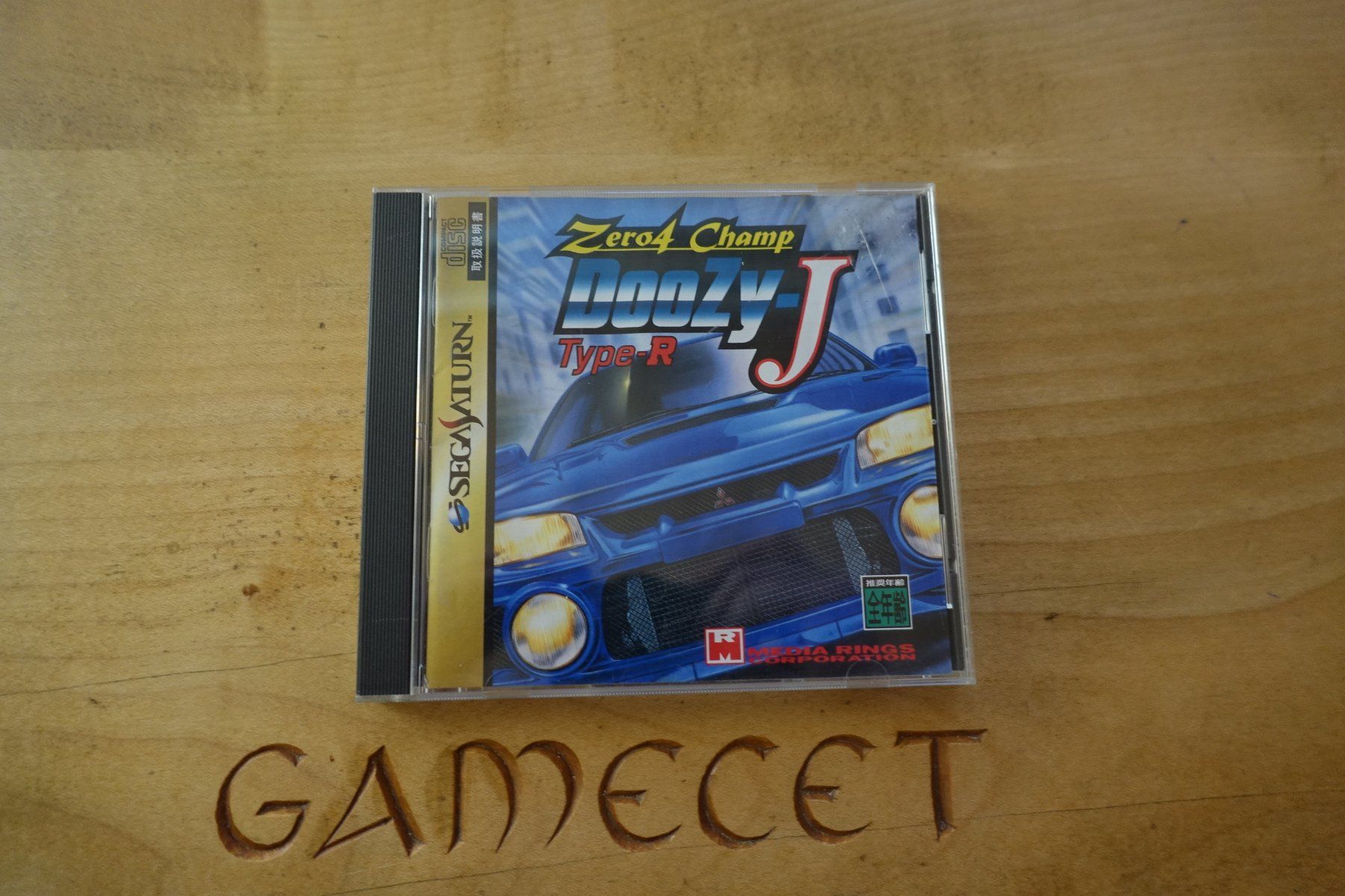 Sega Giochi: Zero4 Champ: DooZy-J Type-R - Japan - Sega Saturn – Usato da Steinach venduto da Gamecet