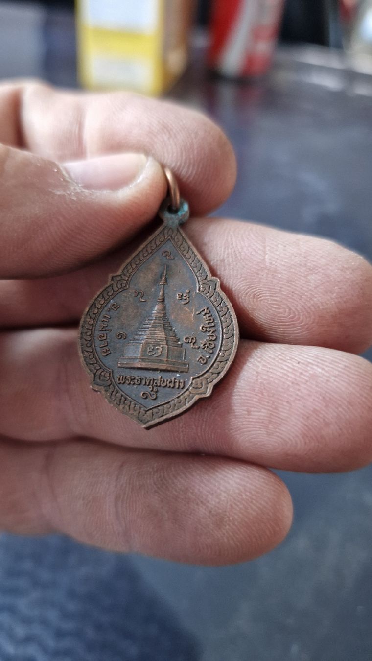 Ciondoli: pendentif thailande  – Usato da Les Acacias venduto da str_6prq 1