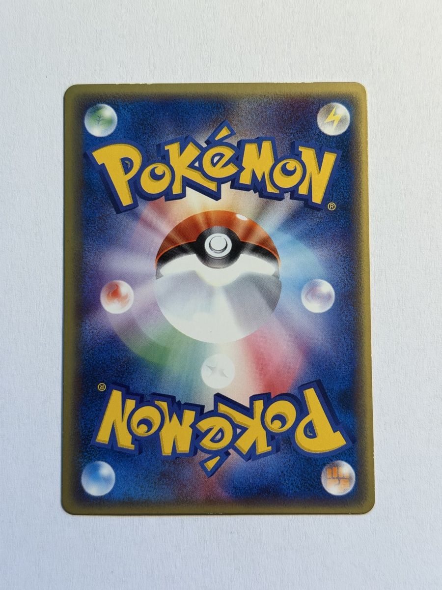 Pokémon Carte collezionabili: Pokemon Rocket's Sneasel Promo - JAP – Usato da Uster venduto da l_cards 2