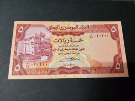 Jemen 5 Rial 1993, P-31a, UNC Banknote