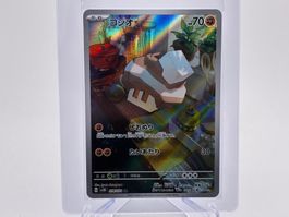 Clay Burst - Geosali  (sv2D 78) - JP