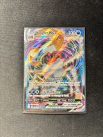 Pokémon Kingler VMAX Karte, guter Zustand