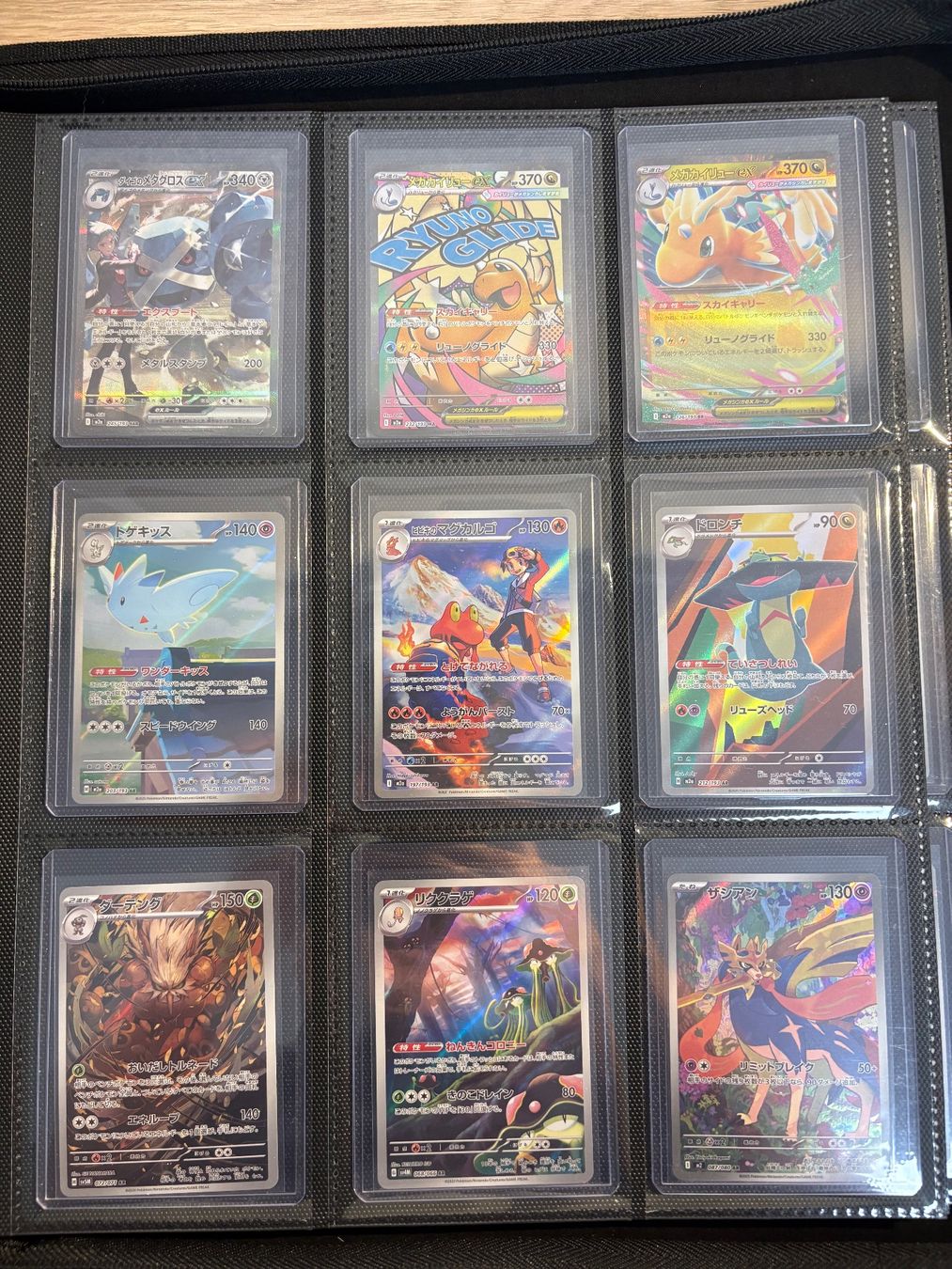 Pokémon Sammelbilder & Trading cards: Pokemon Karten – Neu und originalverpackt aus Oberweningen von nba_wg2f 6