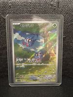 Carte Pokémon Tangela (JPN)