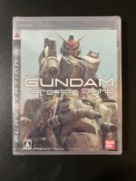 Mobile Suit Gundam: Target in Sight PS3 Japan Import Neu