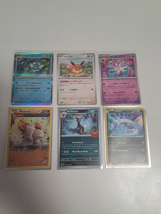 Pack 35 Cartes Pokémon Japonaises Holos - 5 Cartes Très Rares Dont 1 Full Art Garantie - Séries Récentes Incluses