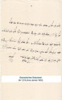 Osmanisches Dokument, um 1803 (1218 A.H.)