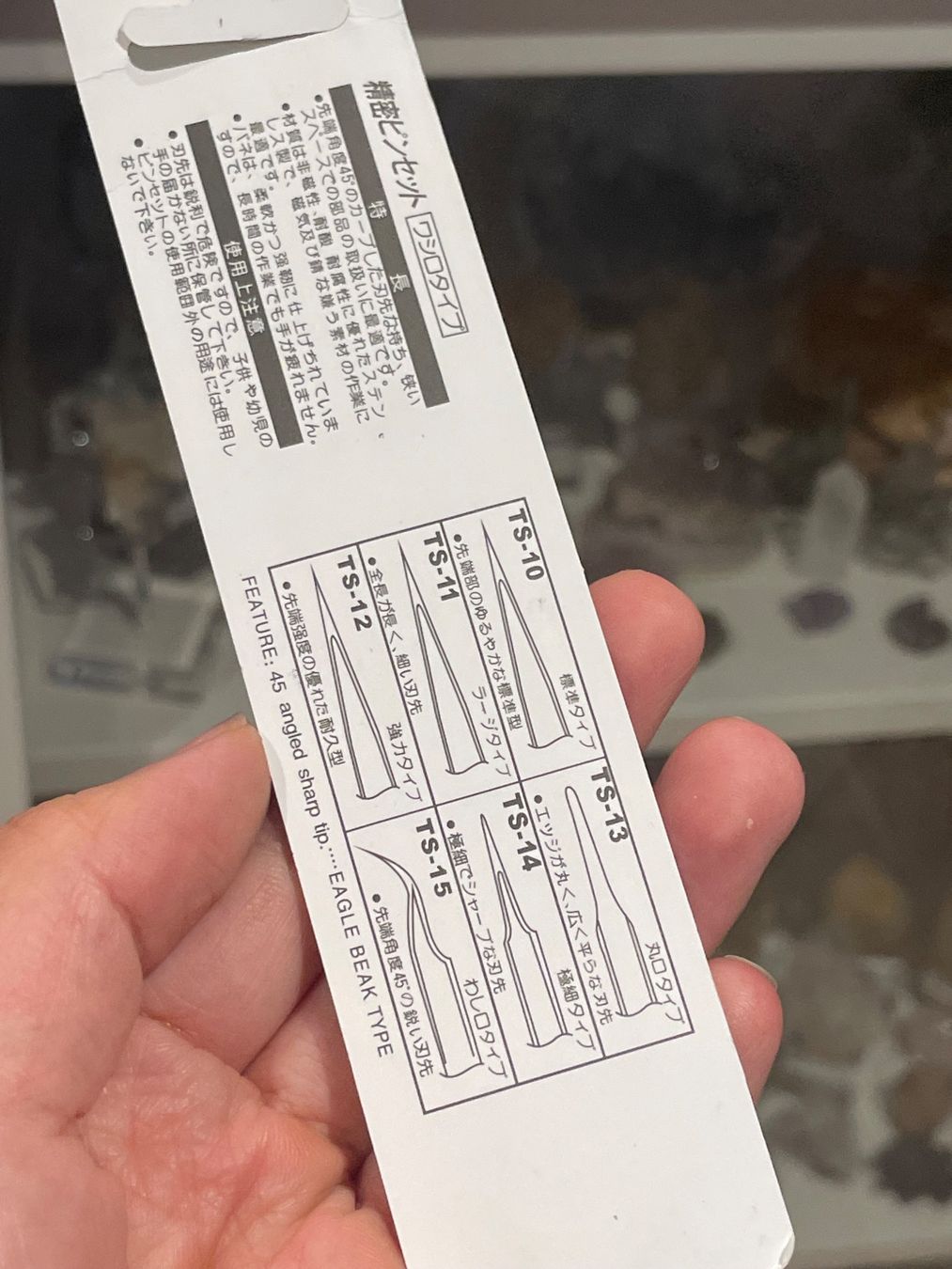 Alle Werkzeuge: Hochwertige Schmuckpinzette – Neu und originalverpackt aus Schiers von sisikristall 1