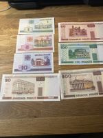 Lot des billets de Biélorusse UNC 