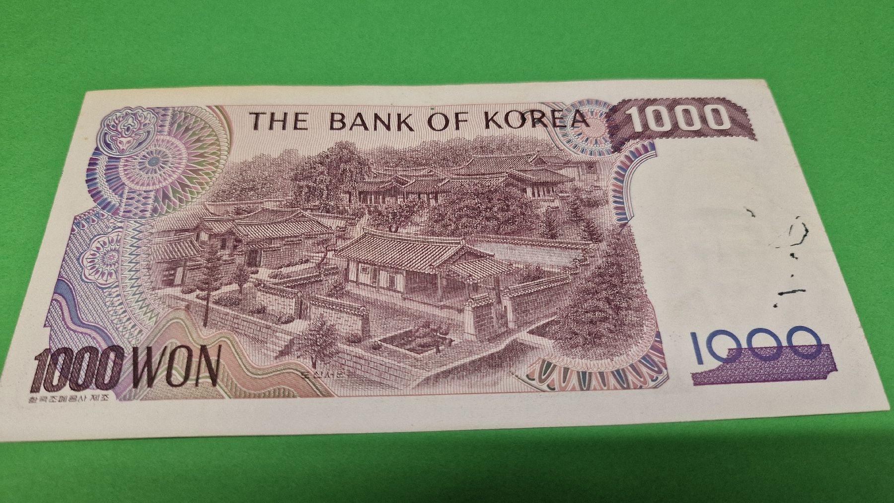 Billets de banque: Seltene 1000 Won Banknote aus Korea, Top – Neuf avec emballage d'origine à Herisau par Antiques.AR 1