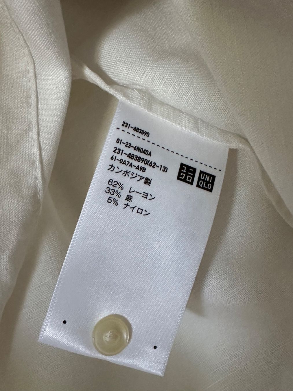 Tops: Uniqlo Top weiss NEU – Neu (gemäss Beschreibung) aus Zürich von ong8 6