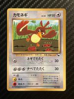 Farfetch'd Corocoro Promo (Vending Series ) JAP