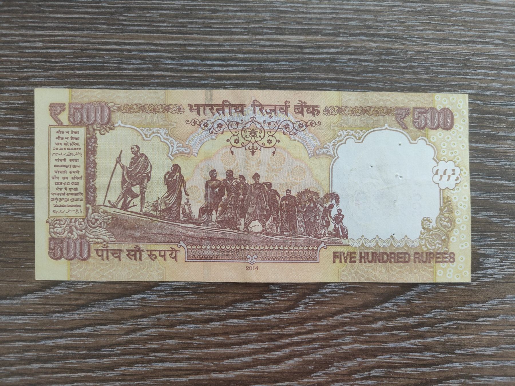 Banconote: Indien 500 Rupien 2014 !!!!!! – Usato da Flaach venduto da Lonzo99 1