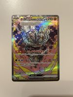 Cornerstone Mask Ogerpon Special Illustration rare JP