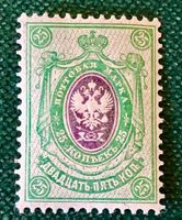 BRIEFMARKEN AUS  Sowjetunion(CCCP) UNGESTEMPELT 