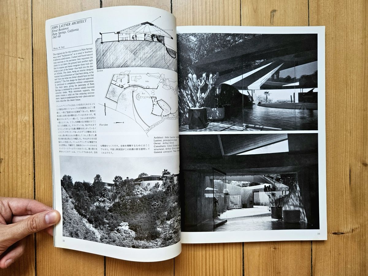 Libri: GA  Houses 32: John Lautner – Usato da Genève venduto da Januacoeli 6