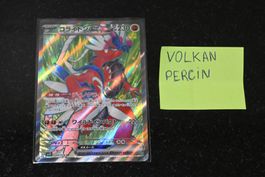 Koraidon EX #94 Pokemon Japanese Scarlet Ex
