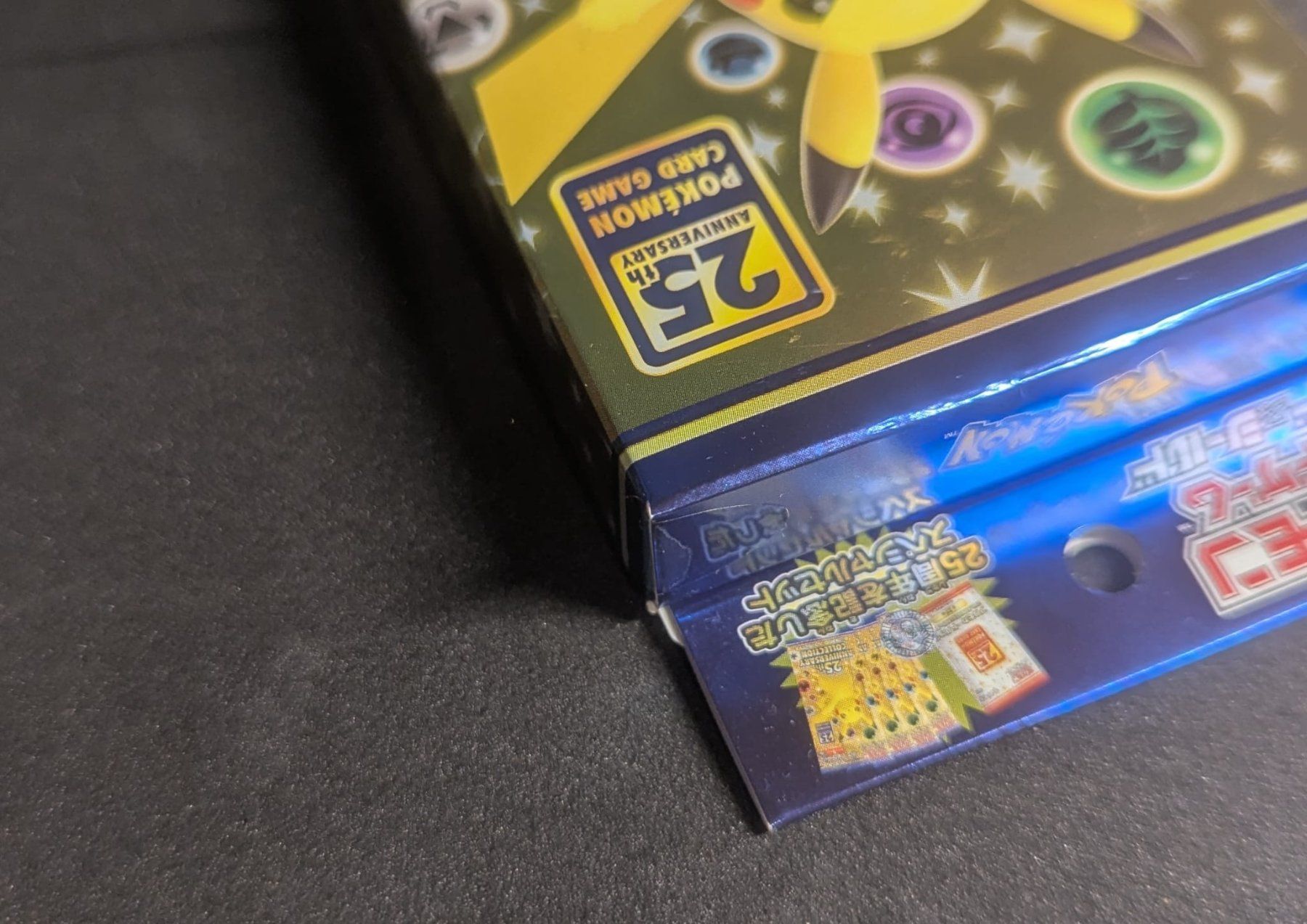 Pokémon Sammelbilder & Trading cards: Pokemon 25th Anniversary Collection Special Set – Neu und originalverpackt aus Zürich von printz7 2