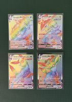 Pokemon - Rainbow Umbreon, Rayquaza usw.