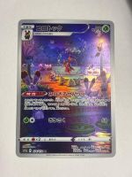 Pokémon Kricketune – S12a 174 – AR (Japanese)