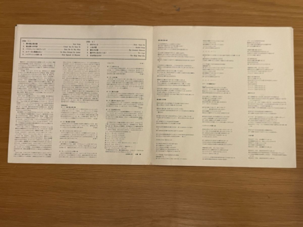 Dischi in vinile: Elton John Same Lp Japan red Vinyl Original 1st press – Usato da Basel venduto da Vinyloase 9