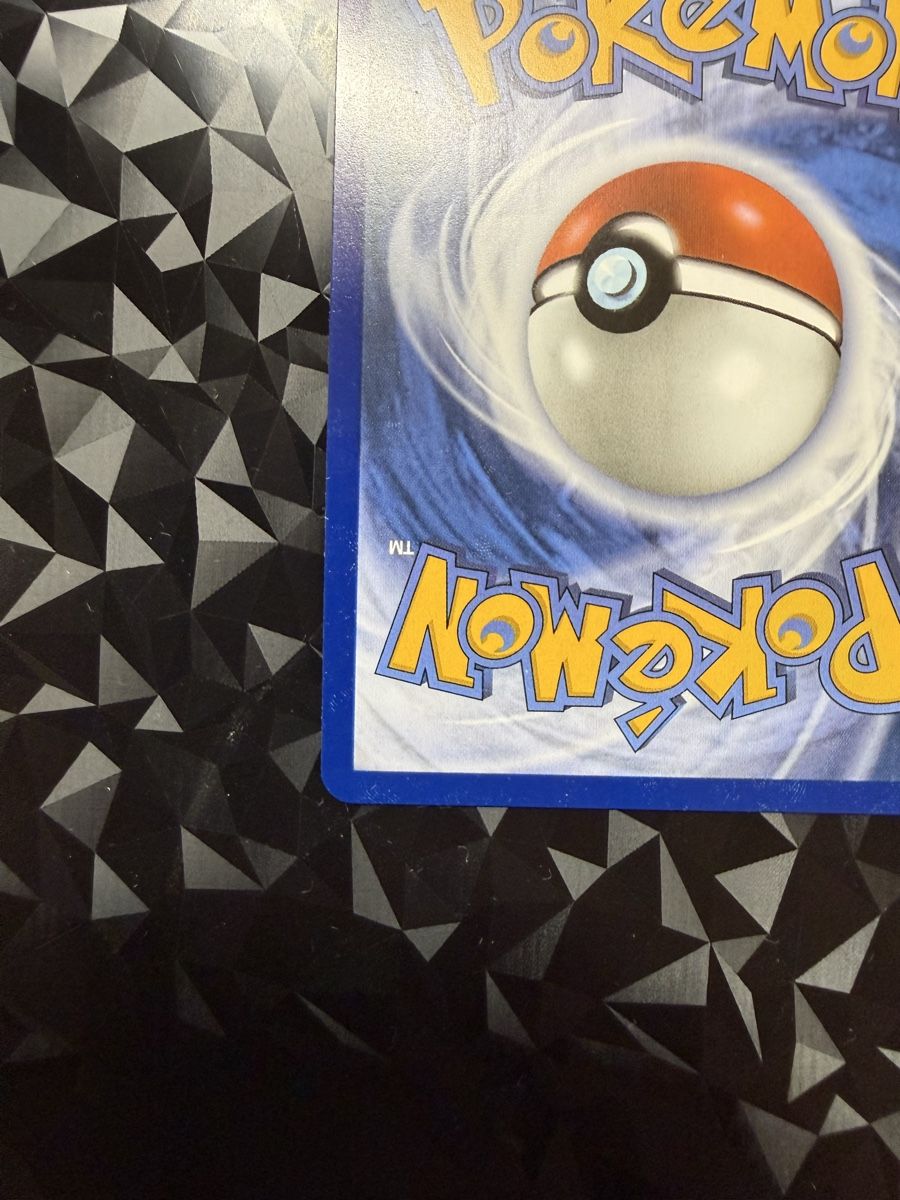 Pokémon Cartes à collectionner: Umbreon Ex 161/131 Pokemon Prismatic Evolution – Neuf (Voir description) à Gandria par PokeBrothersCH 8