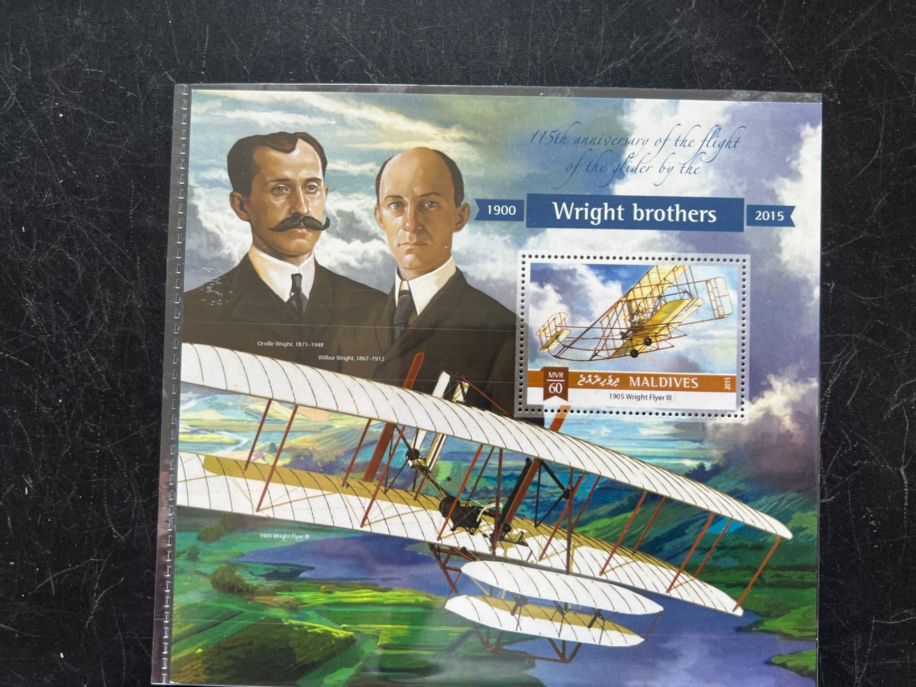 Alle Briefmarken: 2015 Wright Brothers Malediven Block **  (A654) – Neu (gemäss Beschreibung) aus Hinwil von Sidi4