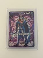 One Piece TCG - Sengoku OP16-060 - Japanisch