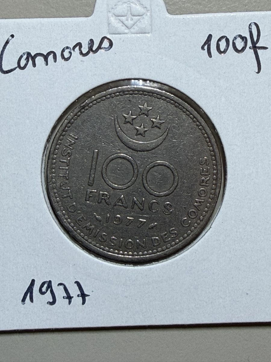 Alle Münzen: Comores - 100 francs - 1977 – Gebraucht aus Payerne von Mike1682