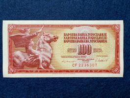 Belgrad 1981 - Jugoslawien 100 Dinara UNC - FRIEDENSDENKMAL