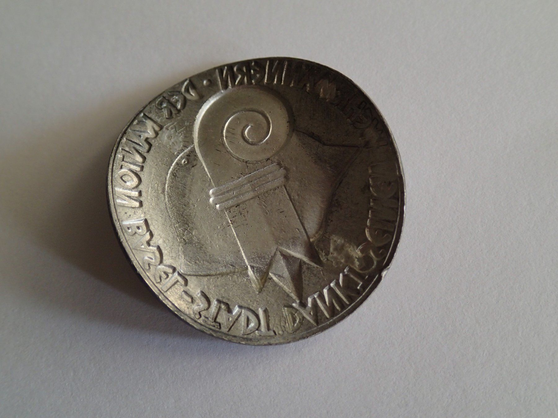 Basler Plaketten & Abzeichen: Militär BASEL STADT  Abzeichen Durchm. 33 mm – Gebraucht aus Allschwil von Salus17 1