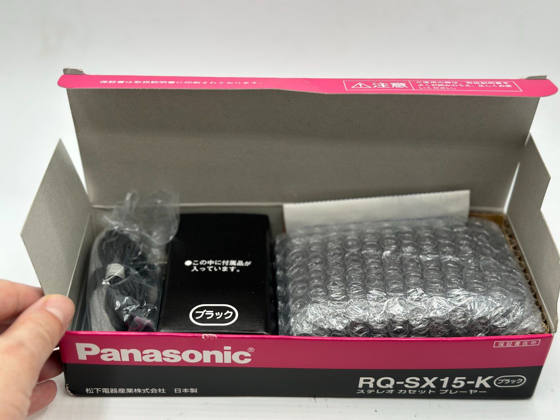 Panasonic Lettore multimediale portatile: NEW! Panasonic Walkman Engine WORKING BUT not read cassette – Difettoso da Genève venduto da inc_9vgv 1