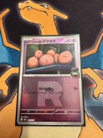 Team Rockets Owei (xm2a 061) - JAP - MEGA Dream ex
