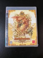 Battle Fantasia PS3 Sony Playstation Japan Import Neu