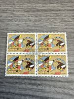 Schweiz Briefmarke Helvetia 90 - 1958-1988, Musikfest!