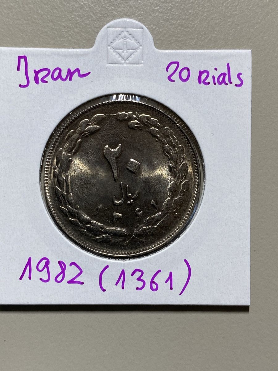 Tutti le monete: Iran - 20 rials - 1982 – Usato da Payerne venduto da Mike1682