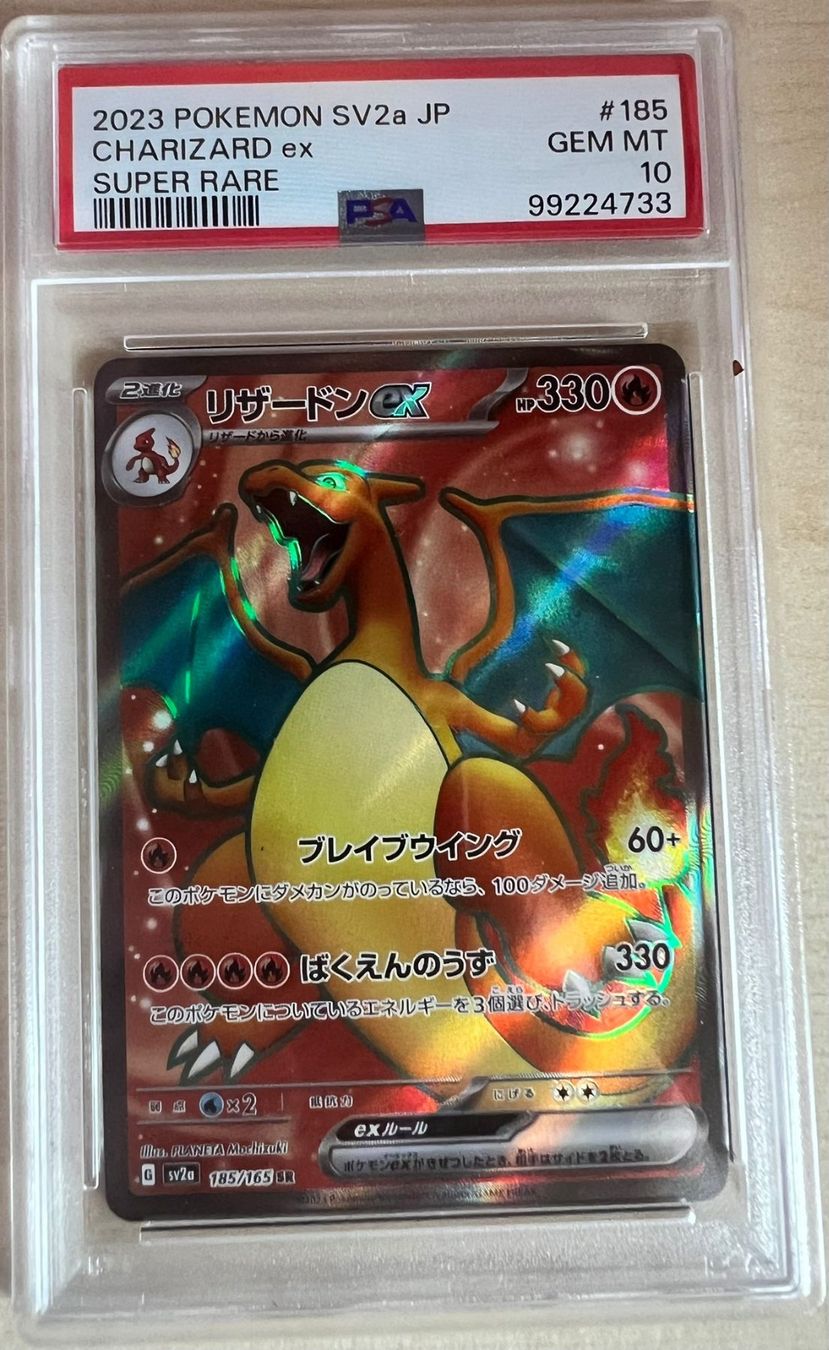 Pokémon Carte collezionabili: Charizard ex #185 PSA 10 Gem Mint JP Pokemon 151 – Nuovo (secondo la descrizione) da Appenzell venduto da 2basic