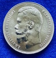 **50 Kopeken 1902 Russland Gedenkmünze in Top**