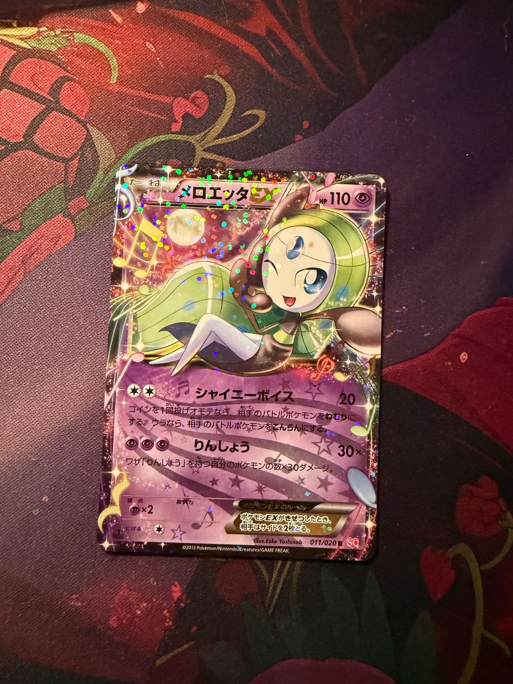 Pokémon Carte collezionabili: Meloetta EX - Shiny Collection - JPN – Usato da Oberbüren venduto da wuna123
